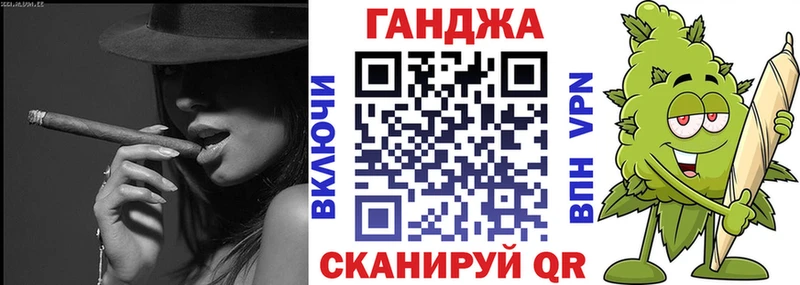 Названия наркотиков Анапа Бошки Шишки  Alpha PVP  АМФЕТАМИН  МЕТАДОН  ГАШ 