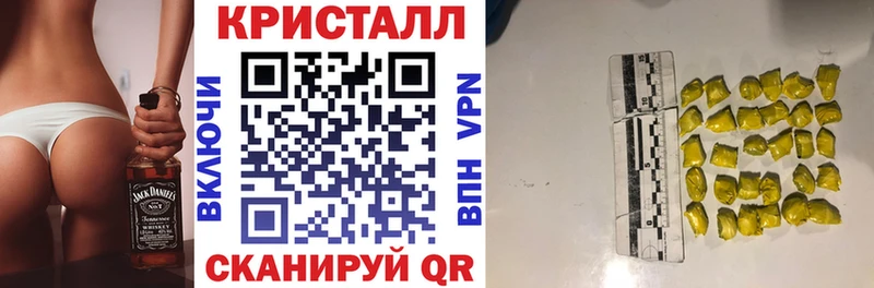 АМФЕТАМИН 97%  Анапа 