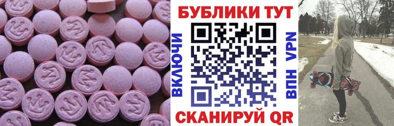 omg рабочий сайт  это формула  Экстази 99%  где купить наркотик  Анапа 