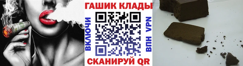ГАШИШ 40% ТГК Анапа