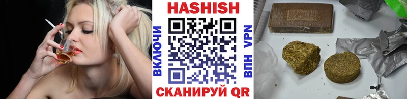 ГАШИШ 40% ТГК  Анапа 