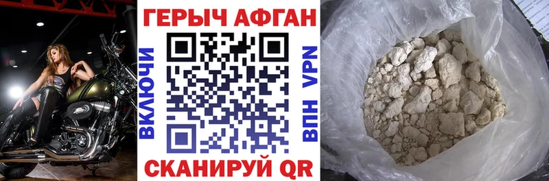 Героин белый  Анапа 