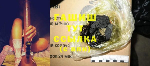 MDMA Абаза