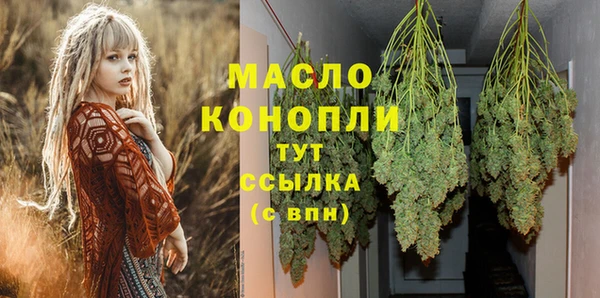 бутират Абдулино