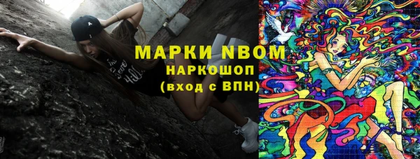 твердый Абинск