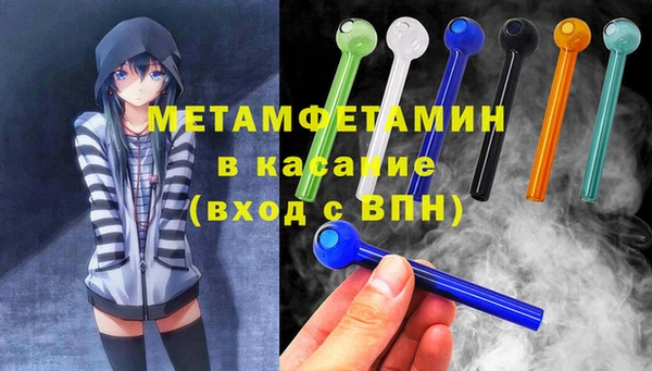 бутират Абдулино