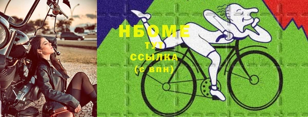 твердый Абинск
