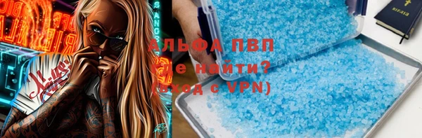 бутират Абдулино