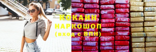 твердый Абинск