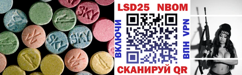 Лсд 25 экстази кислота  наркотики  hydra зеркало  Анапа 