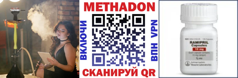 МЕГА ССЫЛКА купить закладку Анапа Метадон кристалл