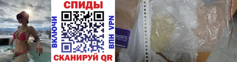 Первитин пудра  наркота  Анапа 