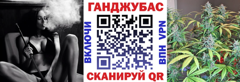 Конопля MAZAR Анапа