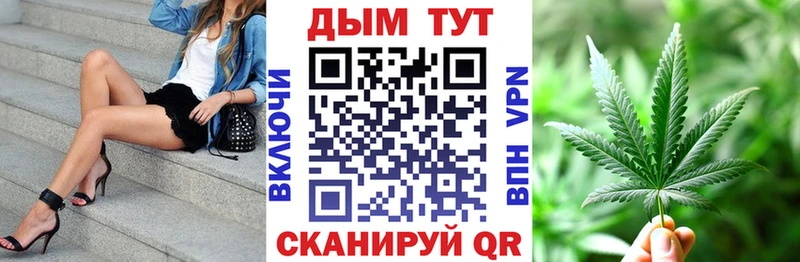 купить   Анапа  Каннабис THC 21% 